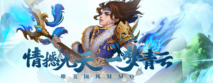 青云九天