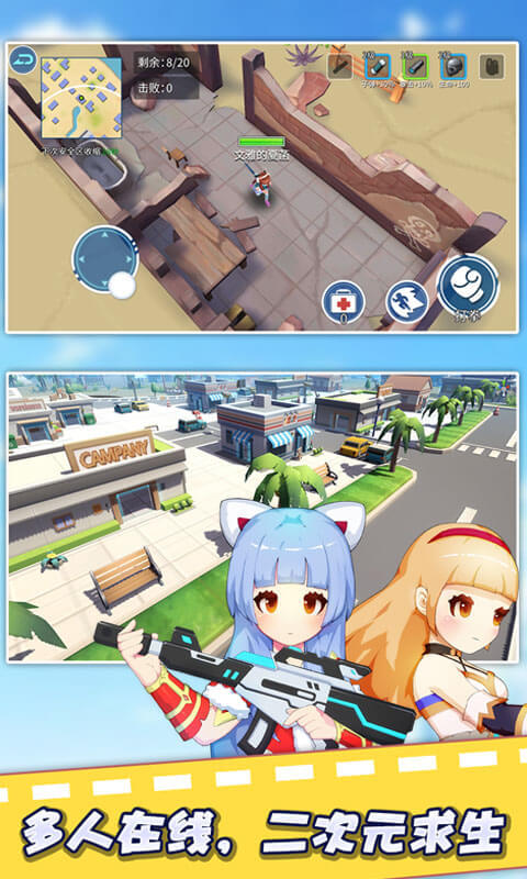 空降少女