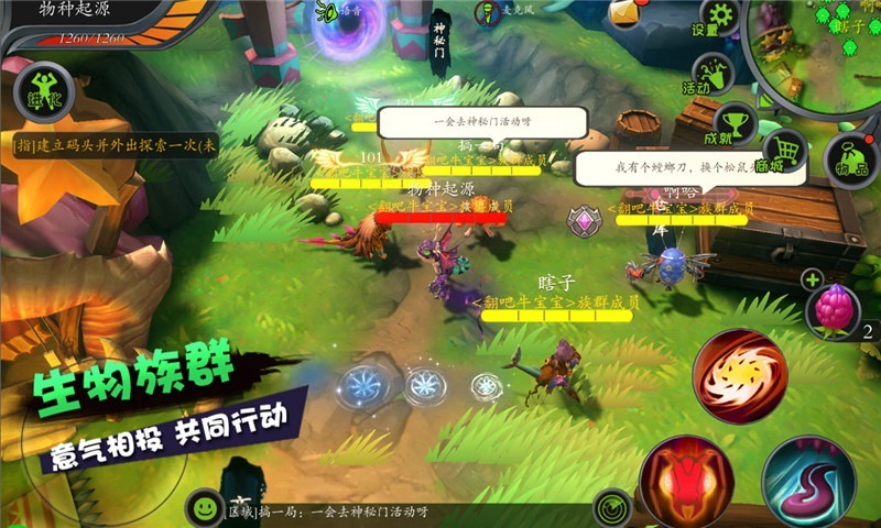 怪物工程师(怪物制造者)