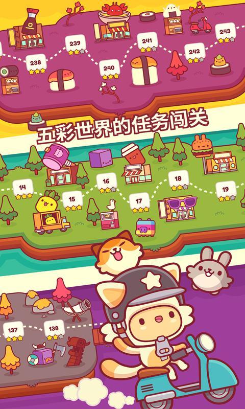 皮皮猫最新版下载_攻略_礼包__冒泡堂_斯凯冒泡社区