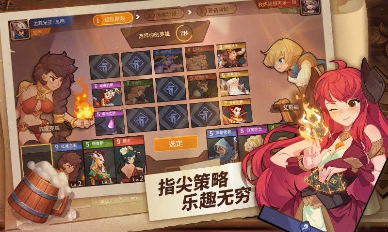 逆转回合:我的回合(测试服.